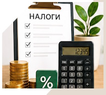 Услуги Профессиональное бухгалтерское обслуживание в Ртищеве